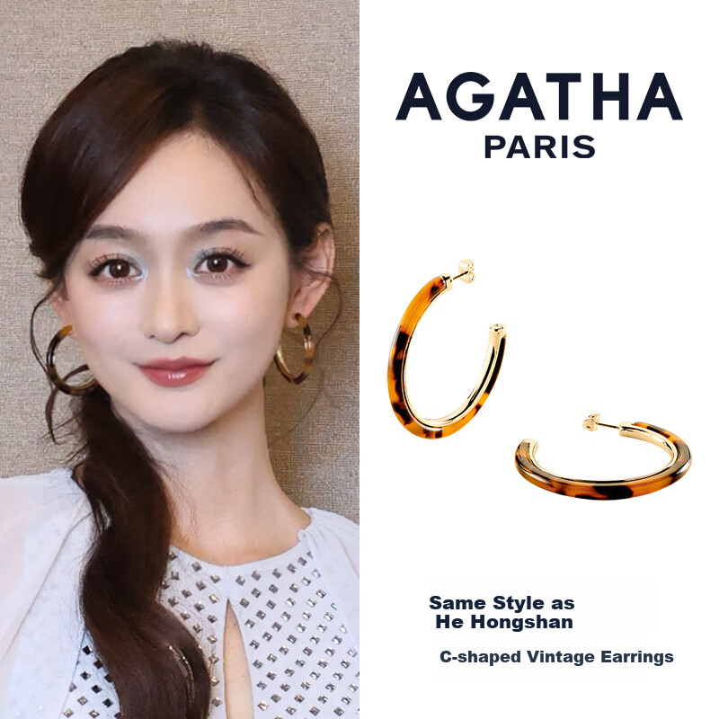 AGATHA French Tortoiseshell Earrings - Golden