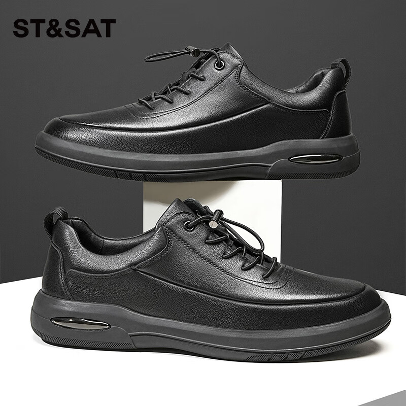 St&Sat Men's Casual Cowhide Sneakers