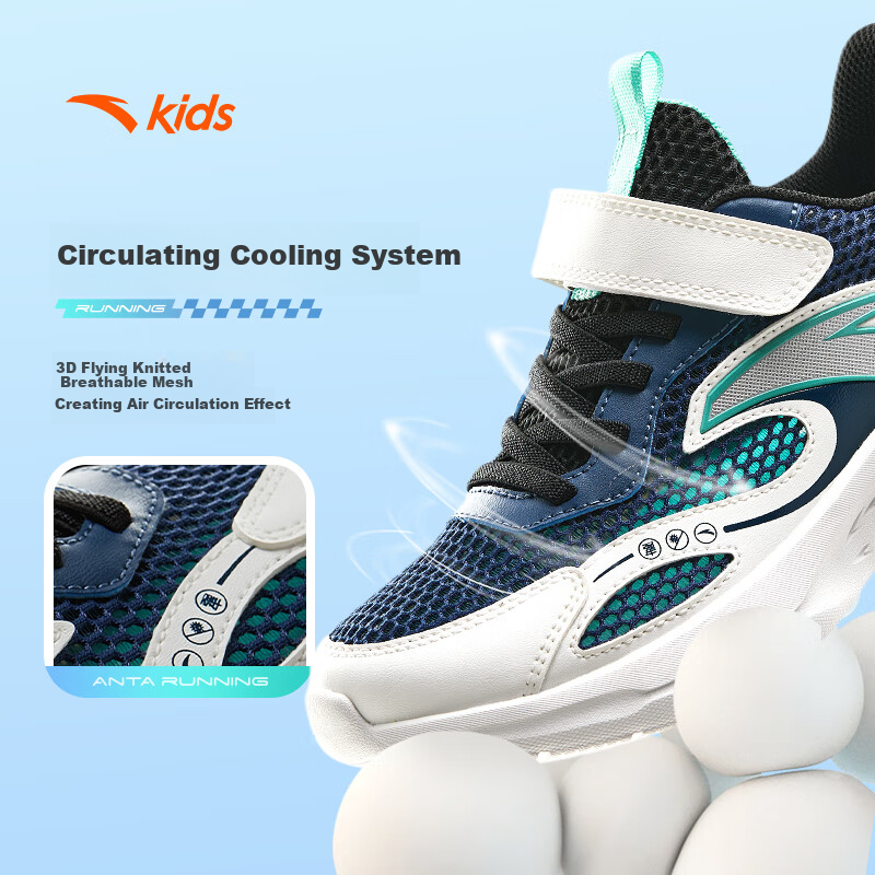 ANTA Kids Running Shoes - Breathable Mesh Sneakers