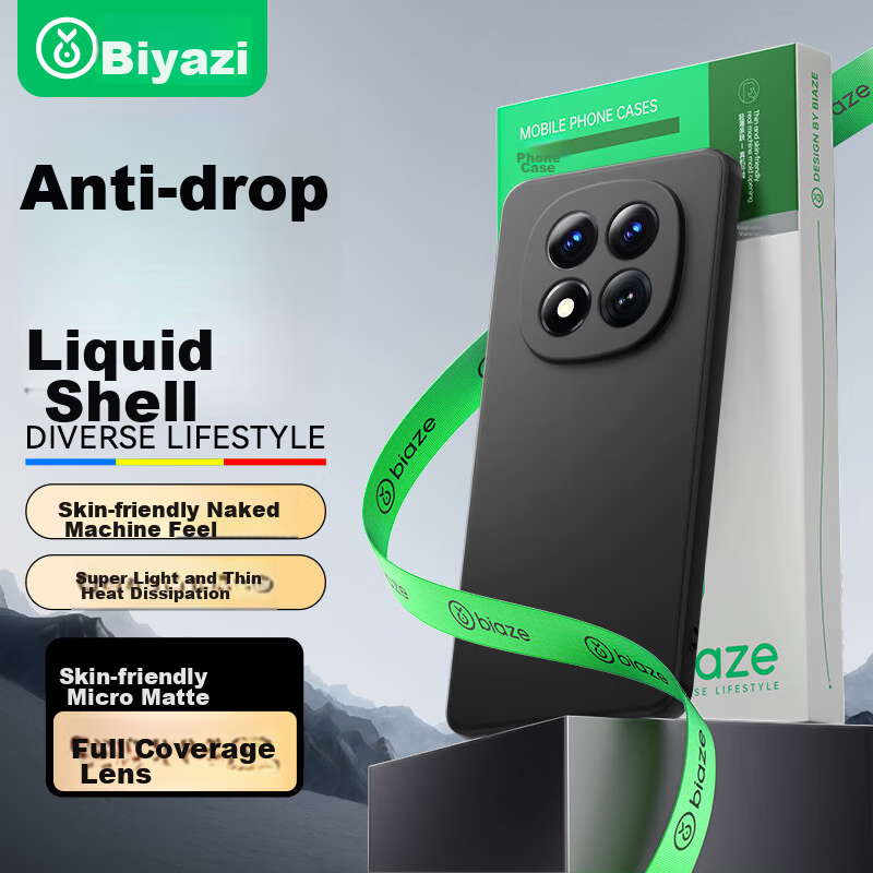 BIAZE Frosted Skin-Friendly Case for Xiaomi Redmi Note14 Pro