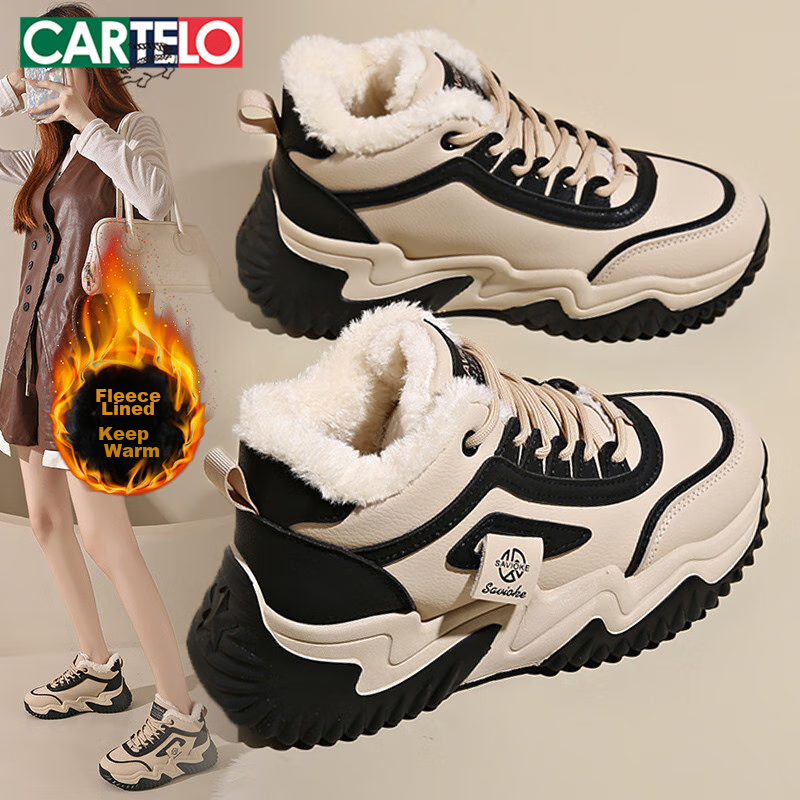 CARTELO Women's Fleece-Lined Winter Dad Shoes