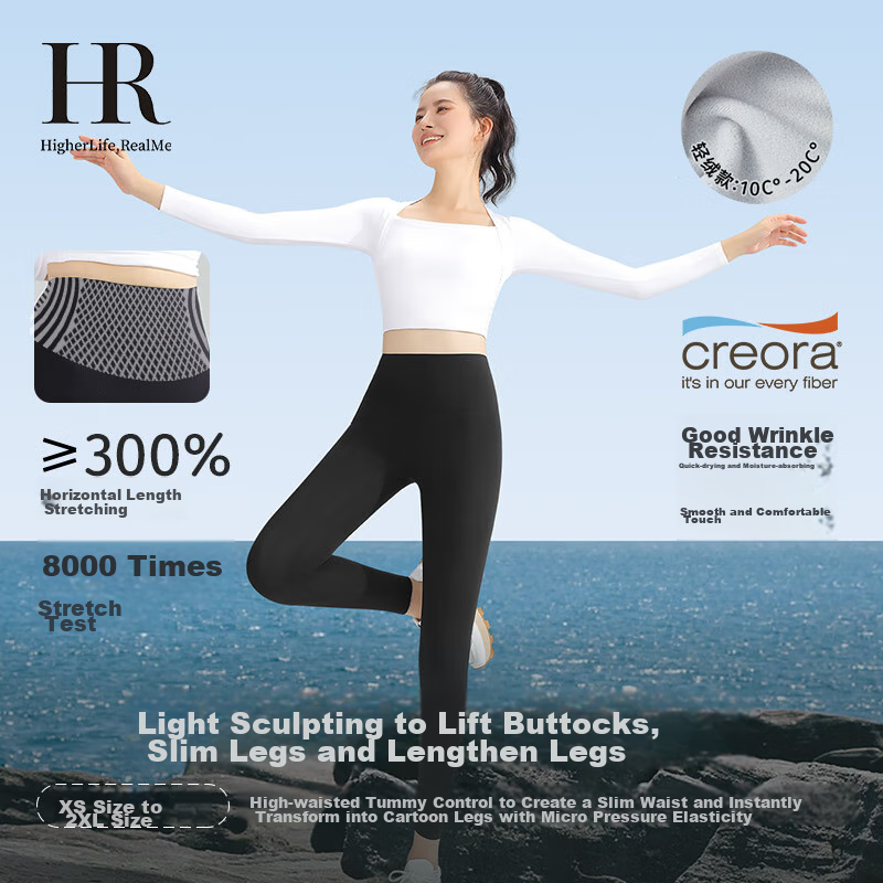 HR Shark Leggings - High-Waisted Tummy Control
