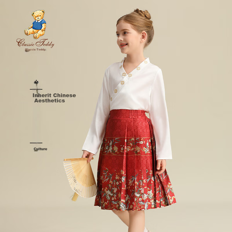 Classic Teddy Girls' Hanfu Outfit Set