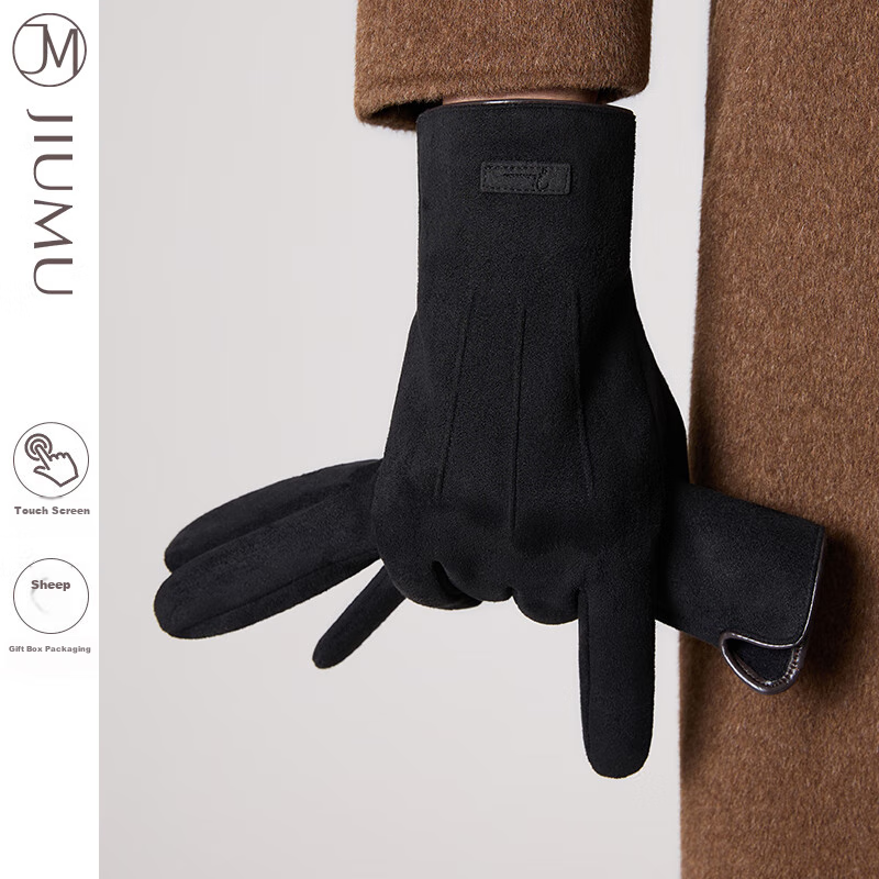 JIUMU Warm Fleece-Lined Gloves for Men