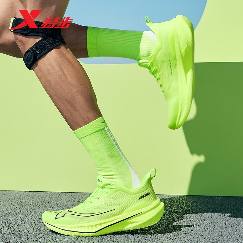 XTEP Two Thousand Kilometers 2nd Gen Men's Running Shoes_1