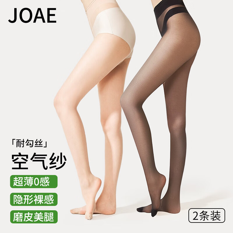 JOAE High Sheer Anti-Slip Stockings, Ultra-Thin 2 Pairs
