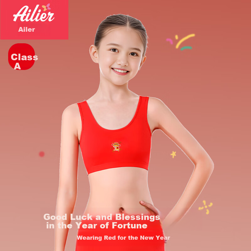 Ailier & Ouluola Snake Year Teen Bra Set