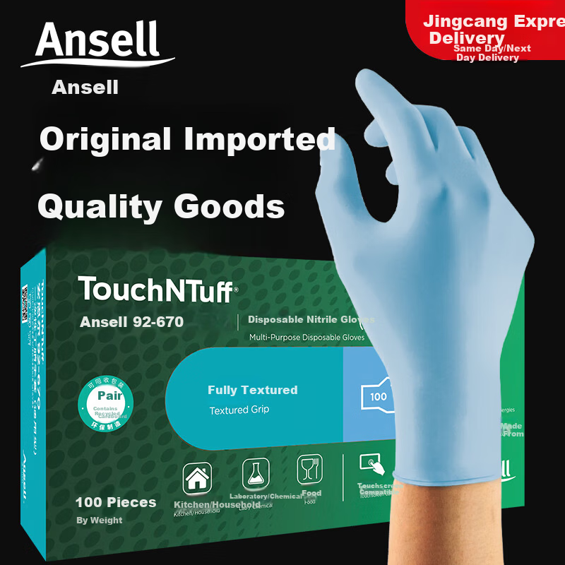 Ansell Thickened Nitrile Gloves - Durable & Food Grade