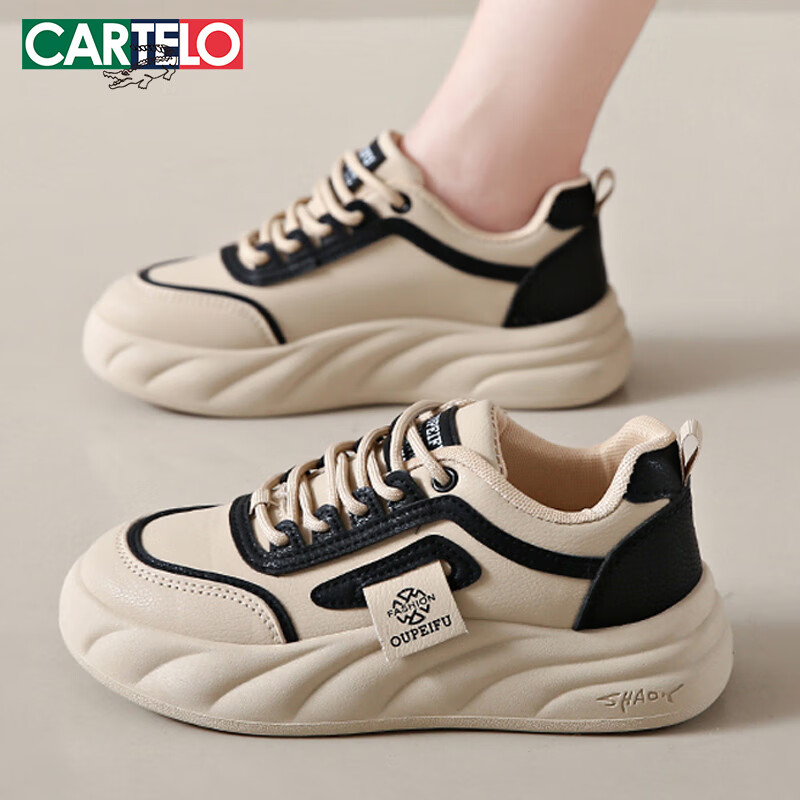 CARTELO Women's Leather Casual Sneakers
