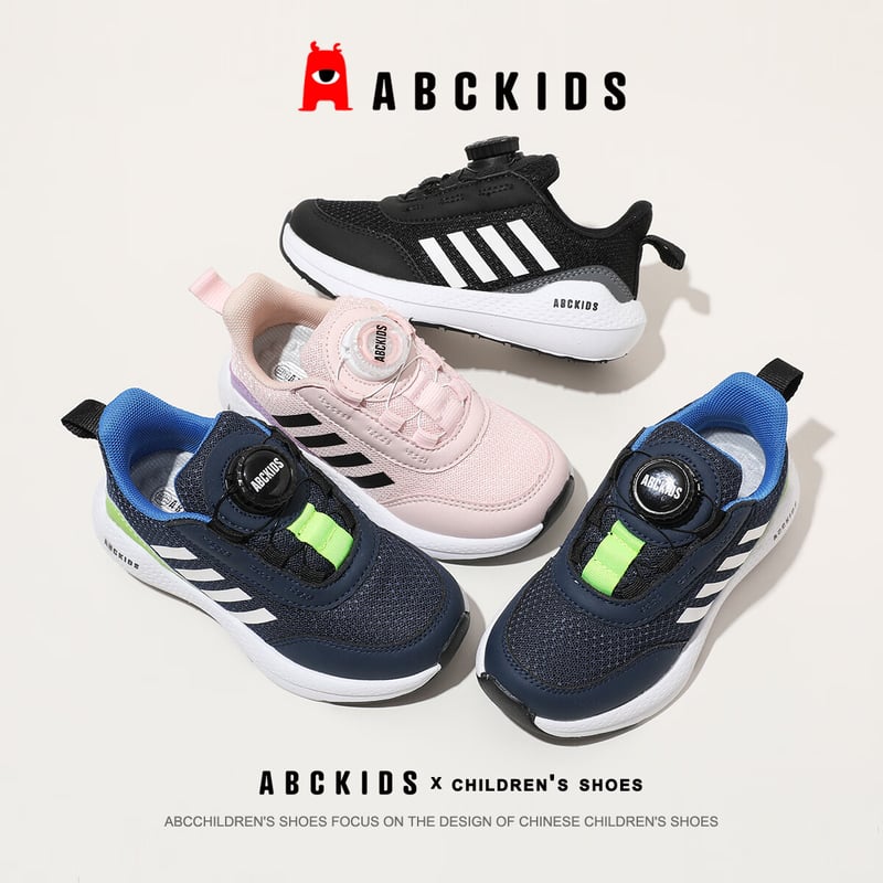 ABC KIDS Kids Running Shoes - Lightweight Autumn Casual