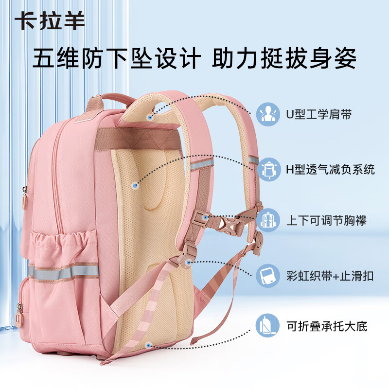 KALA·Y Accordion Backpack for Kids
