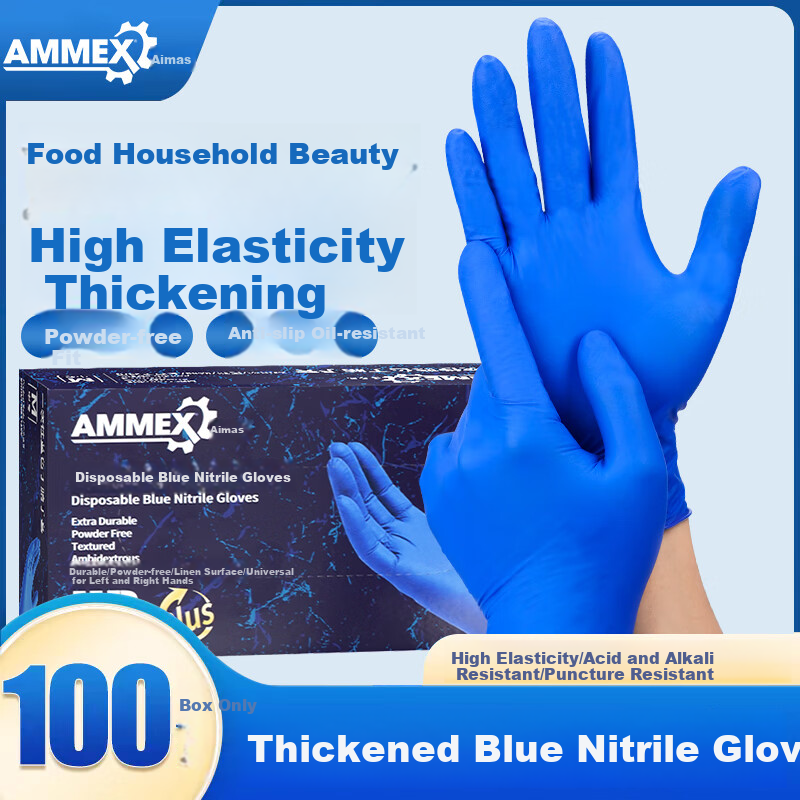 AMMEX Nitrile Gloves - 100 Small, Durable & Thick