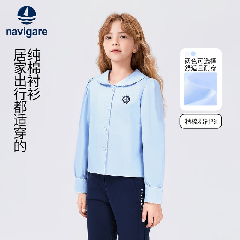 Navigare Kids' Light Blue Blouse - Big Kids Lapel Top