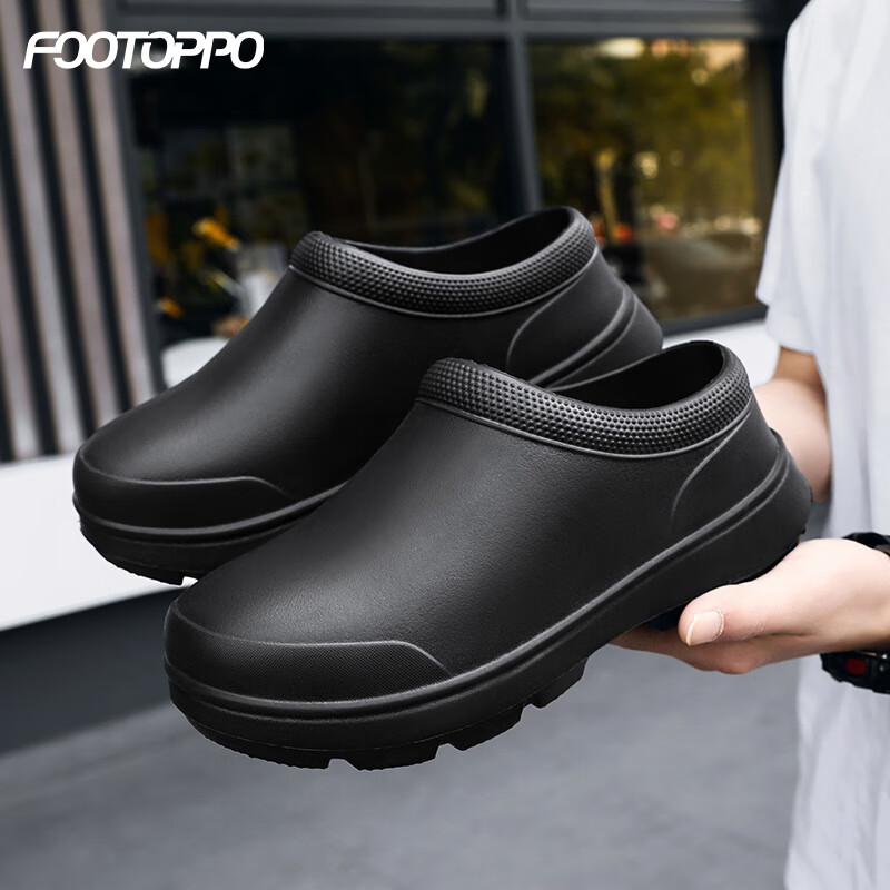 FOOTOPPO EVA Chef Work Shoes