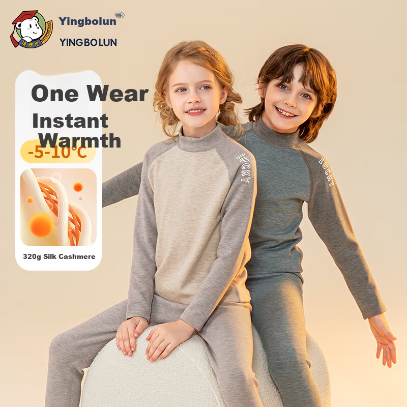 YING BO LUN Kids Thermal Underwear Set