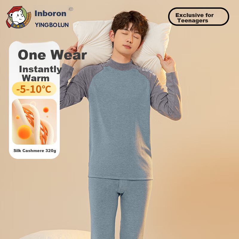 YING BO LUN Kids Thermal Underwear Set