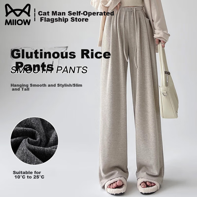 MiiOW Glutinous Rice High-Waist Sweatpants