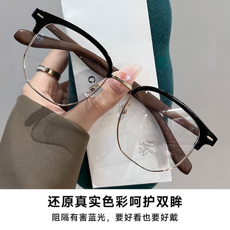 Boshide Blue Light Blocking Glasses