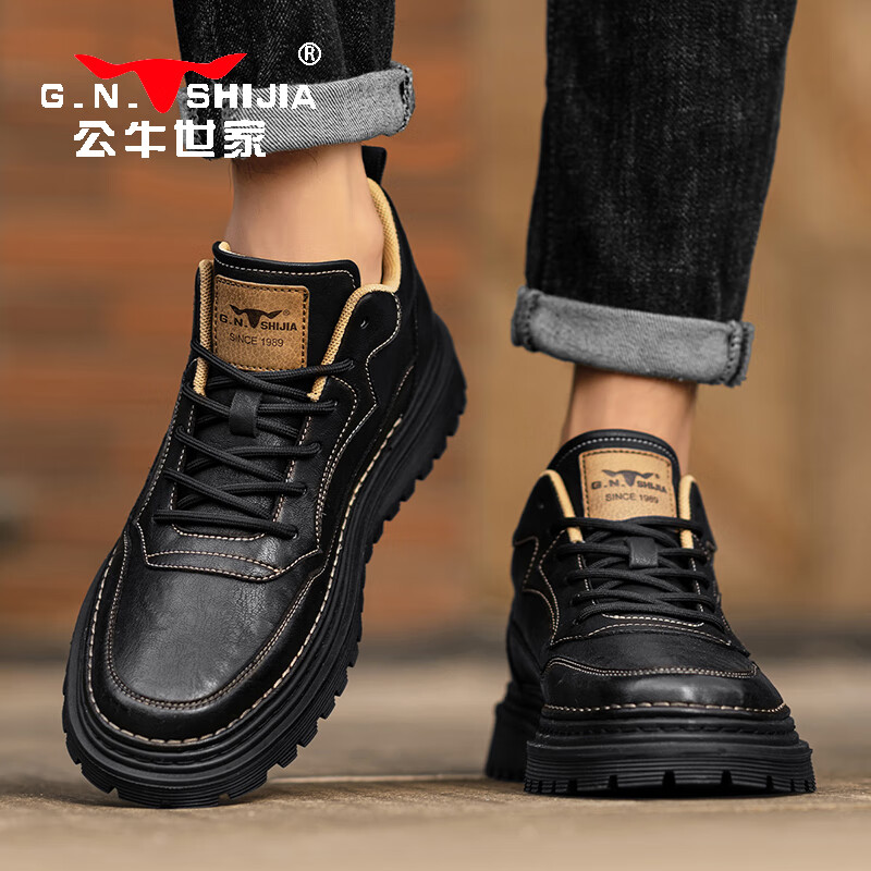 G.N.Shi Jia Men's Retro Casual Leather Shoes