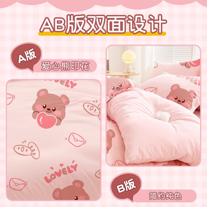 BADIGAO Disposable Bedding Set - 3-Piece Set with Aixin Bear Design