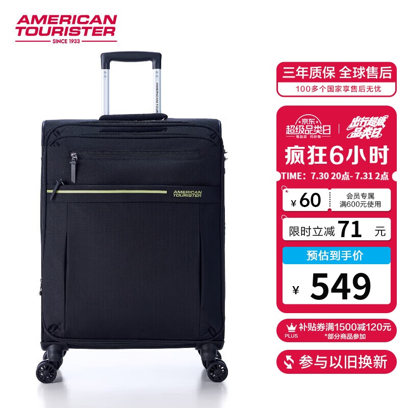 AmericanTourister 28-Inch Business Suitcase - Large Capacity Travel Case
