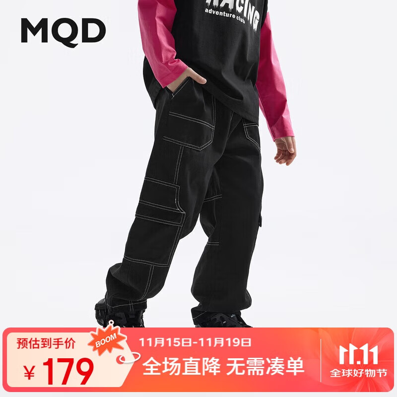 MQD Kids - Boys' Street Style Casual Pants
