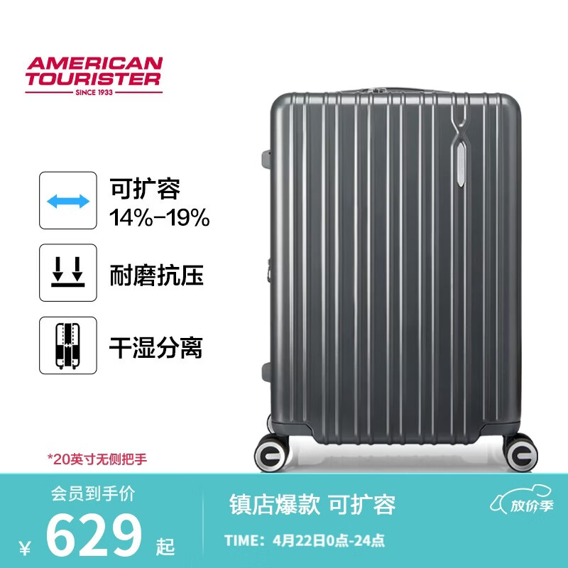 AmericanTourister 28-Inch Expandable Trolley Suitcase