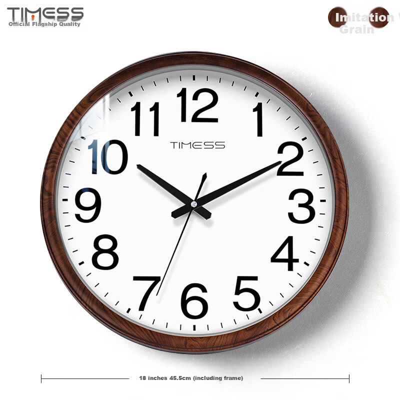 Timess Brown Wood Wall Clock 46cm