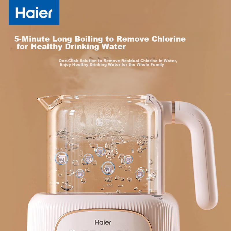 Haier Warm Milk Disinfection Kettle