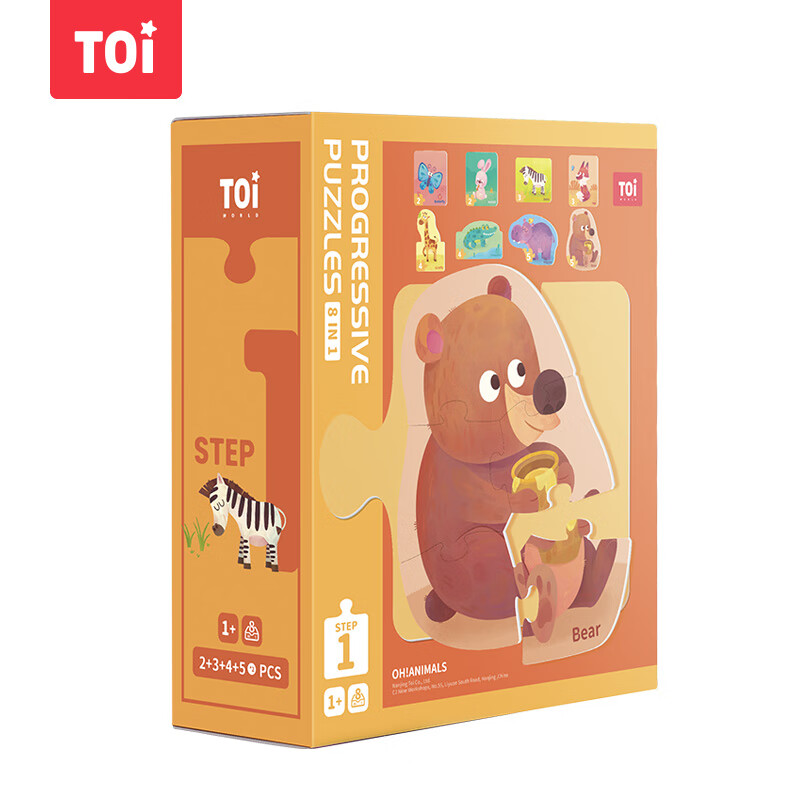 TOI Advanced Early Education Puzzle Toy