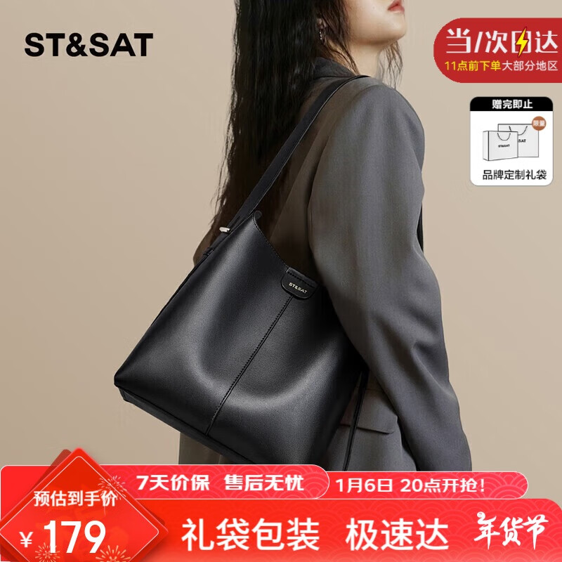 Xingqiliu Large Capacity Bucket Tote