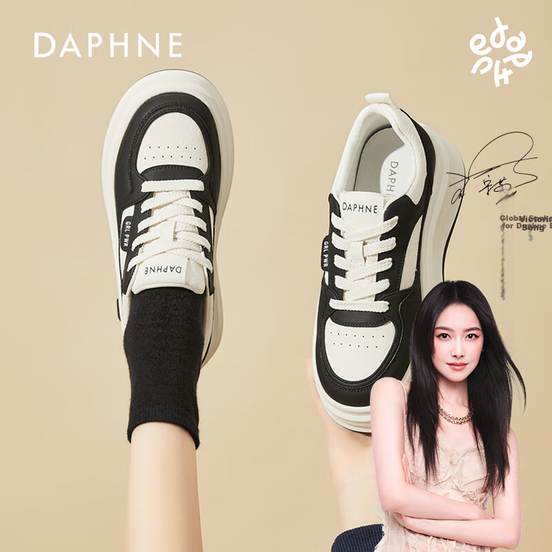 DAPHNE White Sneakers for Women