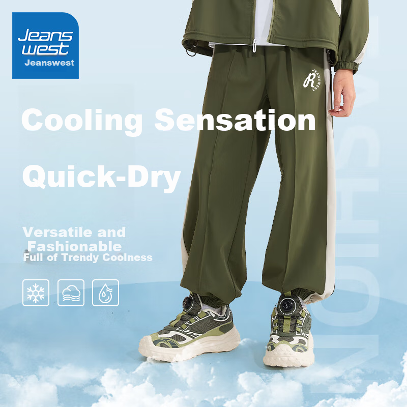 Jeanswest Kids Summer Anti-Mosquito Color-Block Ice Silk Coo Pants