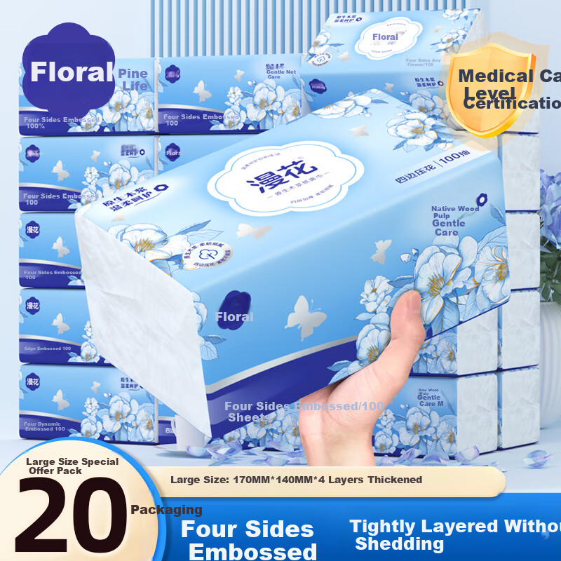 Manhua Blue Tea Flower Tissue Paper - 4-Ply Bestseller