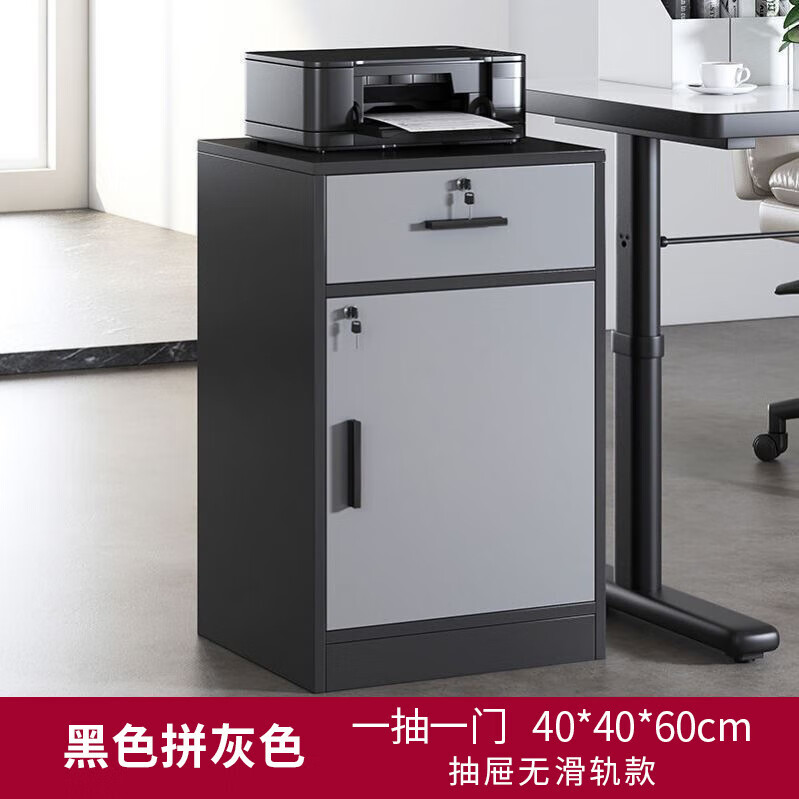 OLENOUFENG File Cabinet