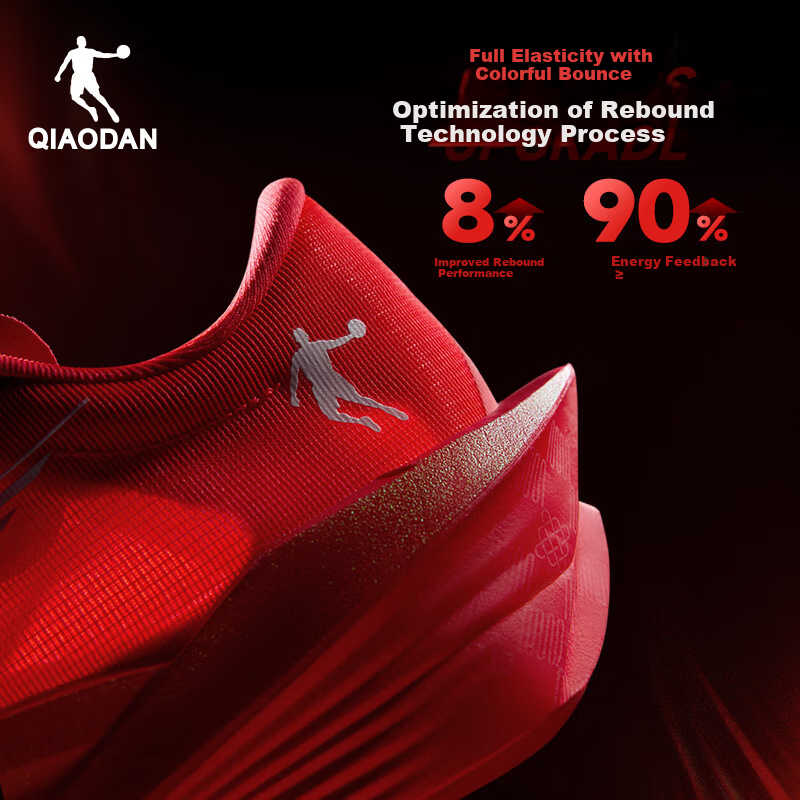 Qiaodan Feiying PB5.0 Running Shoes_1