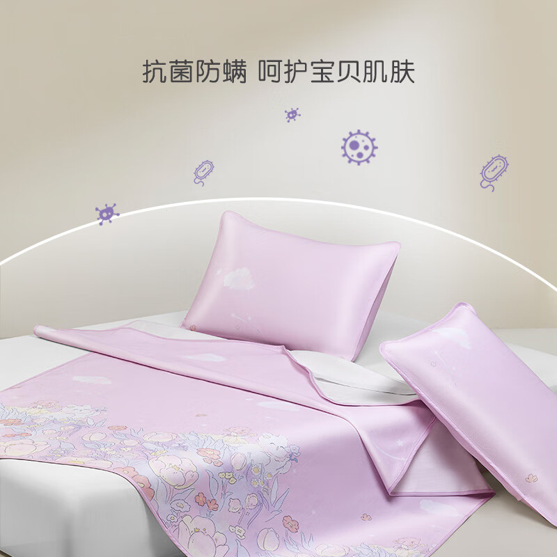 Luolaikids Ice Silk Cooling Mat