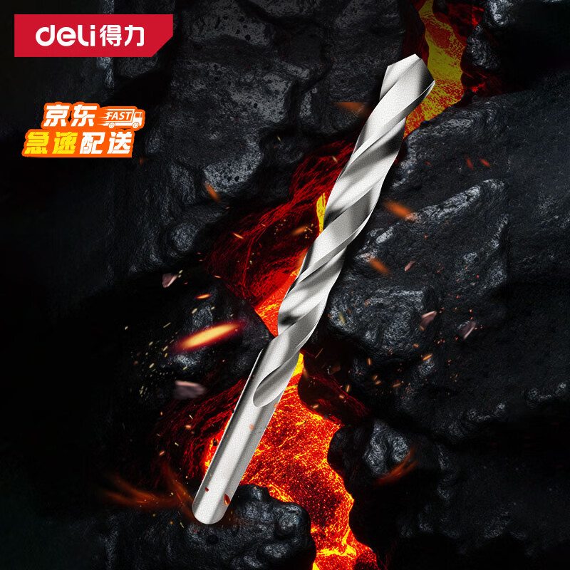 Deli Twist Drill Bit Set - 8mm Professional Grade