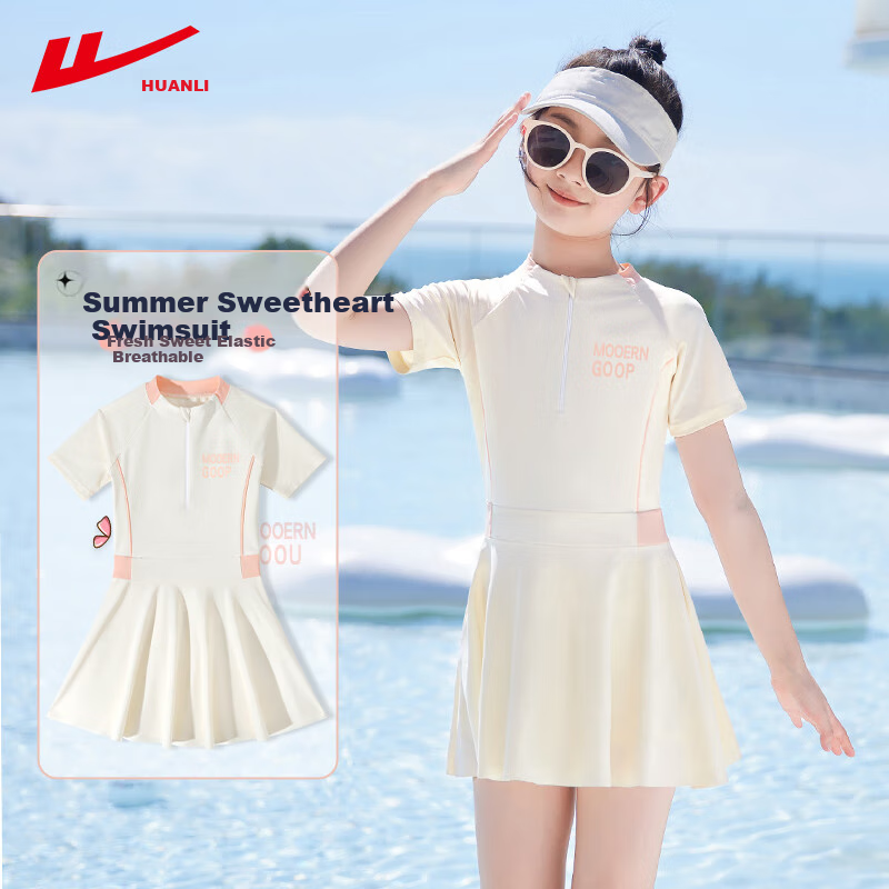 Huili Girls' Cute One-Piece Swimsuit