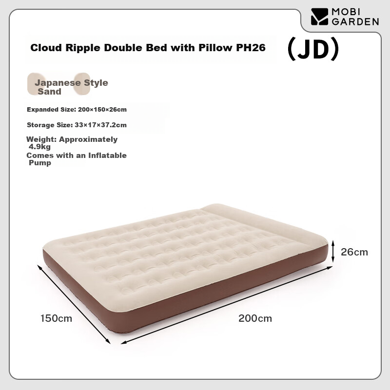 MOBIGARDEN Cloud Floating Double Inflatable Bed