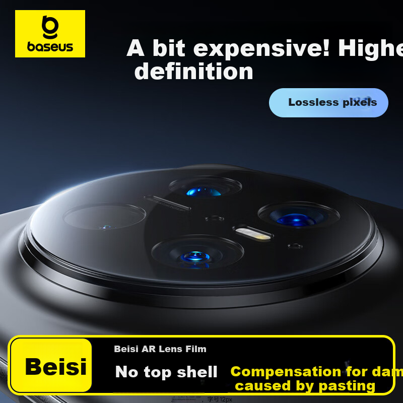 Baseus AR Anti-Glare Lens Protector for Huawei Mate70RS