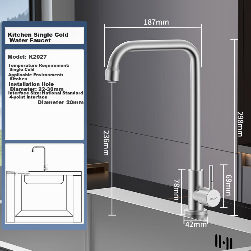 KEGOO 4-Point Rotatable Kitchen Faucet