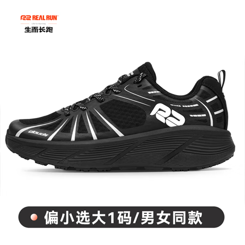 R2 REAL RUN Marathon Running Shoes for Men Ultra-Light_0