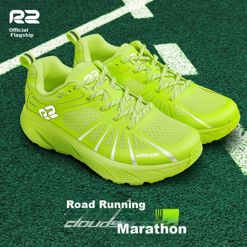 R2 REAL RUN Marathon Running Shoes for Men - Ultra-Light Shock-Absorbing_0