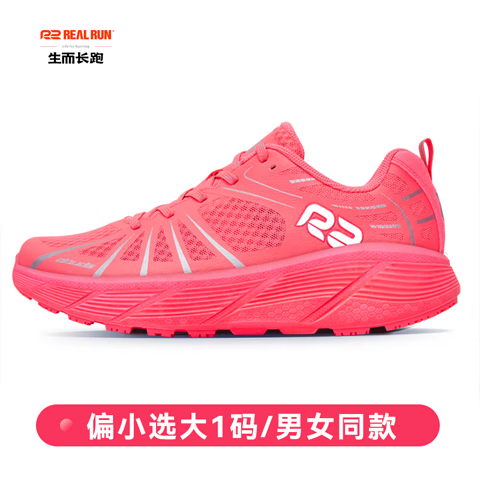 R2 REAL RUN Marathon Running Shoes for Men_1