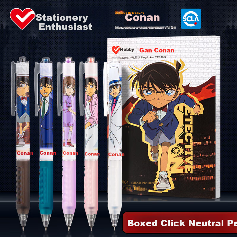 AIHAO Detective Conan Gel Pens Set of 5
