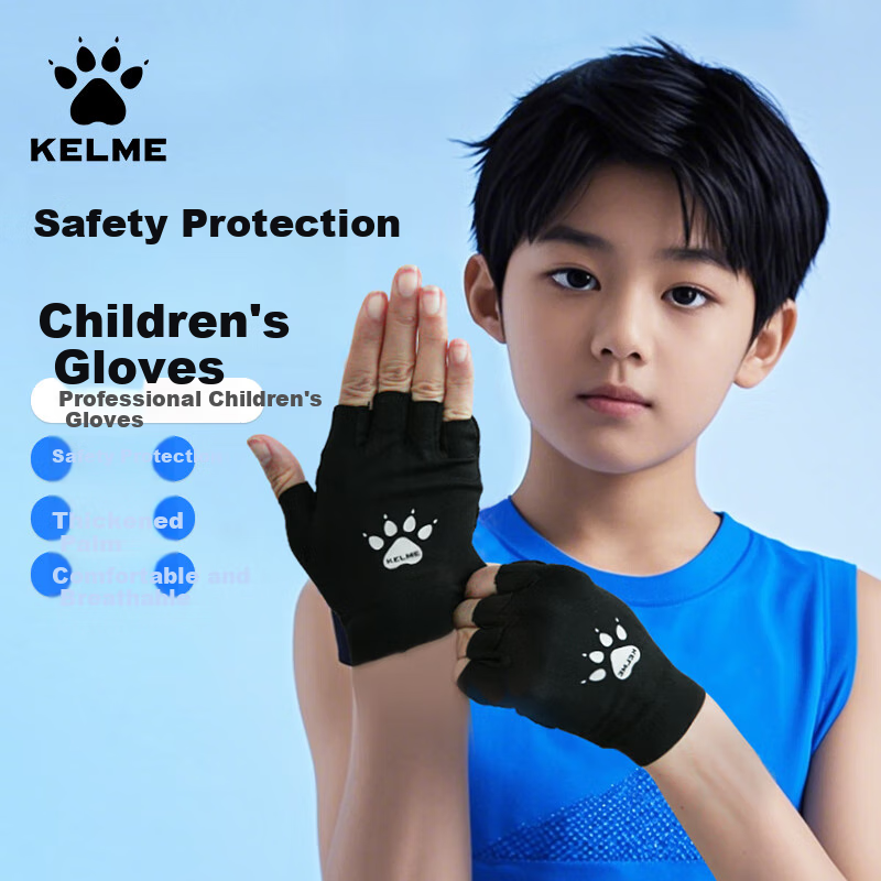 KELME Kids' Multi-Sport Training Gloves