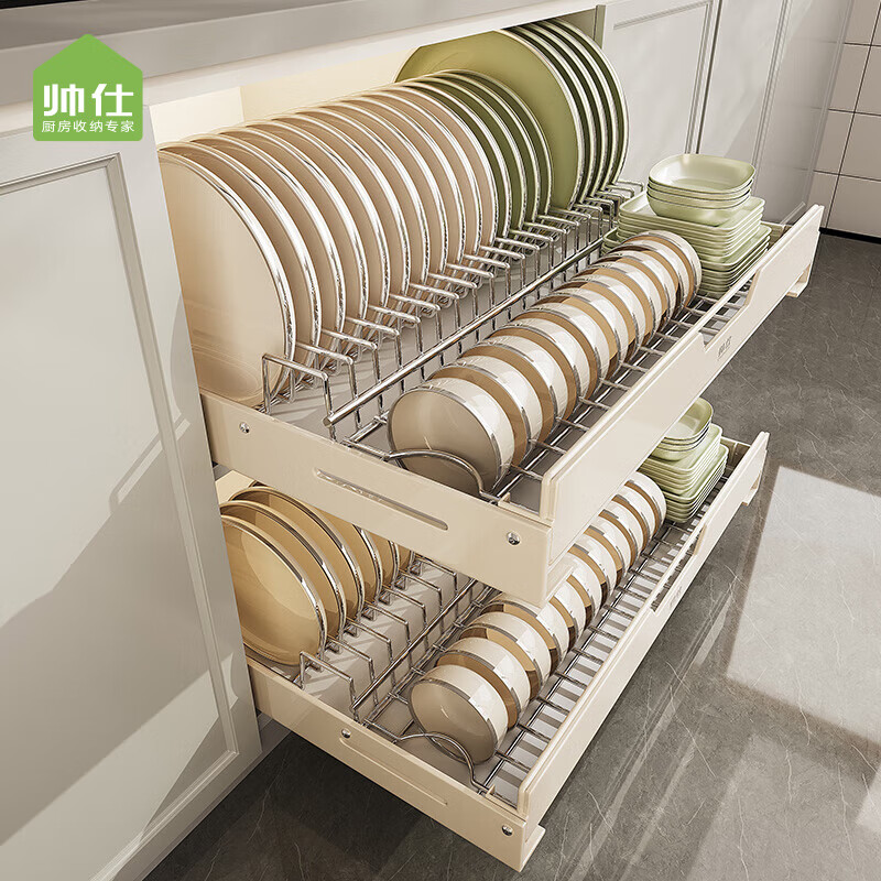 Shuaishi Large Capacity Dish Rack