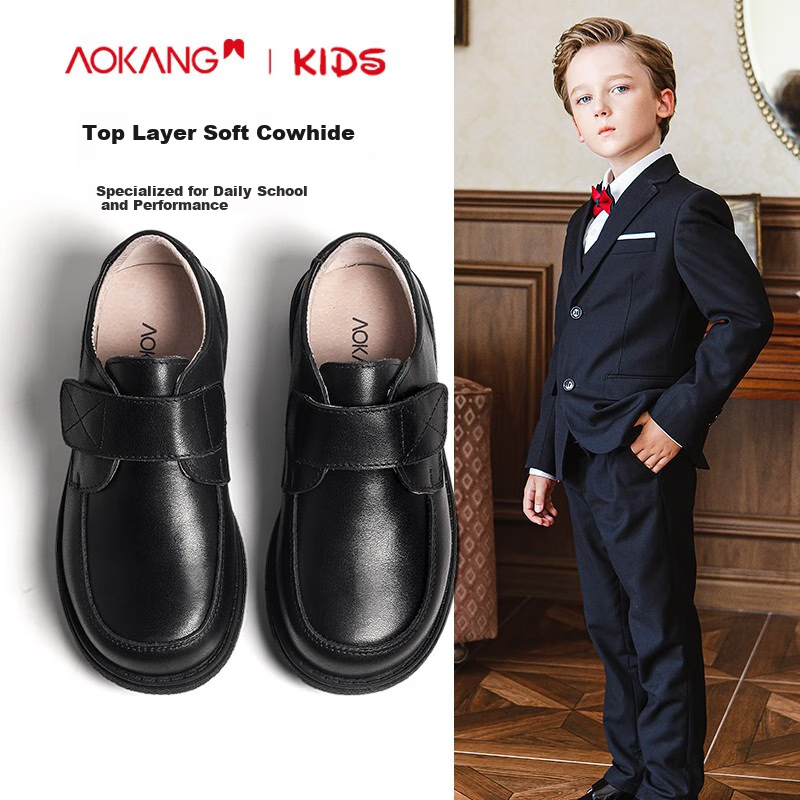 Aokang Boys' Black Leather Performance Shoes