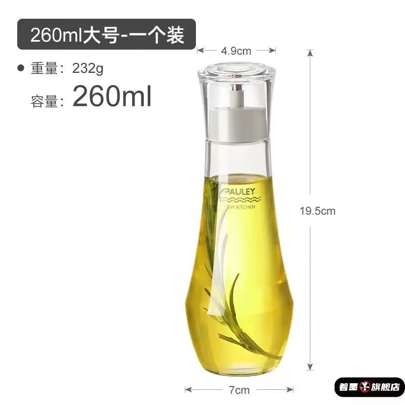 BDO Glass Oil Bottle Soy Sauce Dispenser